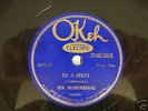 Bix Beiderbecke Okeh 40916 In A Mist