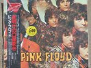 Piper at the Gates of Dawn Pink Floyd Japan Vinyl