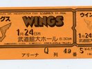 PAUL&WINGS BEATLES '80 cancell Japan tour Ticket