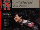 Ayako Hosokawa 76 cm/sec master tape series,+Obi, Japan
