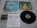 IRON MAIDEN / Seventh Son of 7th son Japan LP PROMO 