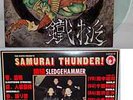 SLEDGEHAMMER/IKAZUCHI LP Skinhead Oi SSS Strong Style