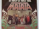 MATATA - INDEPENDENCE / KILLER FUNK 70s - LISTEN