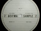 VANGELIS CHARIOTS OF FIRE UNIQUE GREEK TEST PRESS LP 