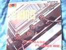 PLEASE PLEASE ME LP... rare...The Beatles