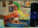 JAPAN SEXY NUDE COVER- JIMMY TAKEUCHI- incl.DRUM SOLO