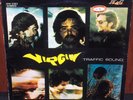 TRAFFIC SOUND VIRGIN  PSYCH GARAGE LP PERU EX-