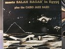 Salah Ragab w/ Sun Ra & Cairo Jazz Band Praxis OG Rare