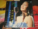 CPlusMusic LP - Teresa Teng (???) - 1985????? 1985 B&W