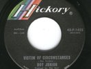 TEXAS GARAGE  45--ROY JUNIOR--HICKORY--HEAR 