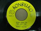 Funk 45 Ronnie Keaton Going Down For The Last Time Orig