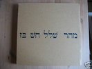 MAHER SHALAL HASH BAZ 3LP Box Orig 1996 ORG Japan psych