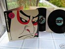 SAMURAI SAME LP 1970 IN MINT METRONOME MONSTER