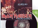 IRON MAIDEN wrathchild JAPAN 45 EP