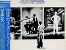 GENESIS-THE LAMB LIES DOWN ON BROADWAY-JAPAN PROMO+OBI