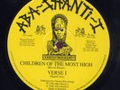 Blood Shanti Children of the Most High UK 10