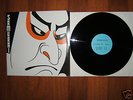 SAMURAI    SAME    RARE REISSUE    LOOP
