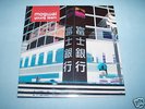 Mogwai Young Team 2 LP Vinyl Rare OOP First Press