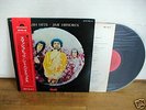 JIMI HENDRIX SMASH HITS JAPAN LP w/ OBI Inserts MP-1413