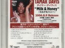 TAMAR DAVIS Milk & Honey Japan Full Album Promo Prince