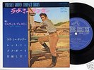 Elvis Japan 33rpm LIVING STEREO EP LOVE ME TENDER?Mint