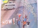 Moses Dillard (Peabo Bryson) Tex Town LP NoTT921