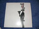 THE CINEMATIC ORCHESTRA - MAN WITH A MOVIE CAMERA 2XLP