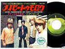 IVEYS (BADFINGER) maybe tomorrow JAPAN 7