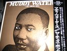 MUDDY WATERS - THE CHESS BOX