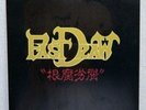 FASTDRAW / Complex JAPAN metal