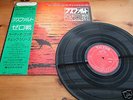 ZEROSEN : ASPHALT (JAPANESE/MOOG/DISCO JAZZ FUNK LP)