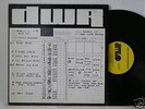 Deep Water Reunion Acid Archives Private Folk Rock LP