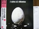 L'UOVO DI COLOMBO Italian heavy prog Japan Obi MINT