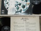 60's Singapore Rita Chao & The Quests Chinese beat LP