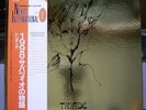 TRIADE - 1998:LA STORIA DI SABAZIO Italy prog Japan Obi