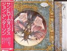YES)Jon Anderson LP- Olias of Sunhillow Promo JAPAN OBI