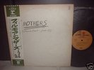 Frank Zappa Mothers / Fillmore East Japan Orig.LP OBI