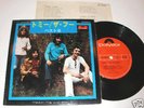 THE WHO TOMMY BEST 6 super rare japan only 7