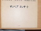 Sun Bear Concerts - Keith Jarrett