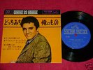 Elvis Presley - Mystery Train - Japan EP - Rockabilly