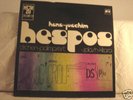 HANS-JOACHIM HESPOS Musique Concrete Free Jazz RARE LP