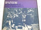 FUGS-BALLADS OF CONTEMPORARY PROTEST,BROADSIDE,INSERT