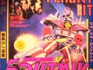 Sigue Sigue Sputnik LP Flaunt It