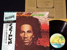 BOB MARLEY & THE WAILERS - NATTY DREAD Japan LP w/Obi