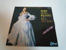 Mary Hopkin Blodyn Gwyn Japan 7