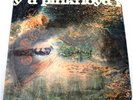 PINK FLOYD A SAUCERFUL OF SECRETS LP 1968 UK 1/1 PRESS