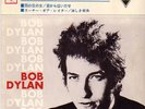 BOB DYLAN  VOL.. 2 JAPAN Original EP LSS 485 C  1965