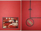 Hermann Nitsch - Musik Zur 38. Malaktion  LP