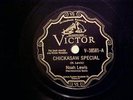 Noah Lewis of Cannons Jug Stompers-Victor 38581 E to E+