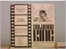 RARE ORIGINAL SOLOMON KING SOUNDTRACK FUNK SOUL BREAKS